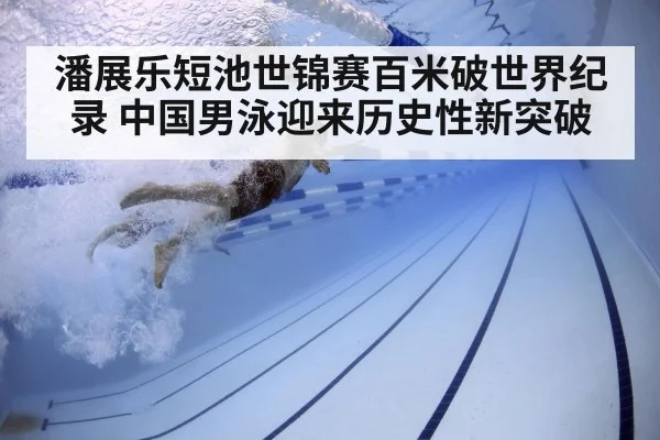 underwater swimmer